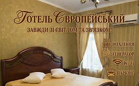 Evropeyskiy